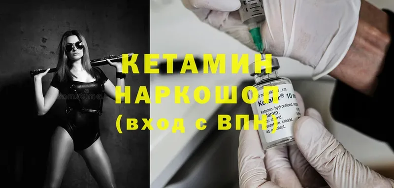 мега   купить закладку  Салават  КЕТАМИН ketamine 