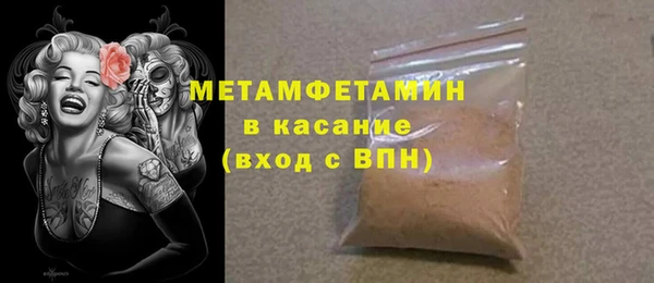 кокаин колумбия Бугульма